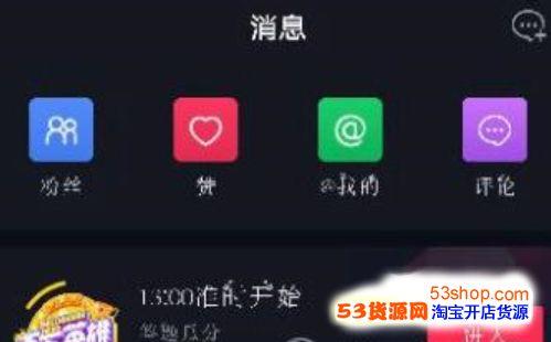 抖音怎么看微信好友的视频?怎么看微信好友的抖音