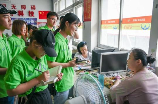 返乡农民工创业贷款