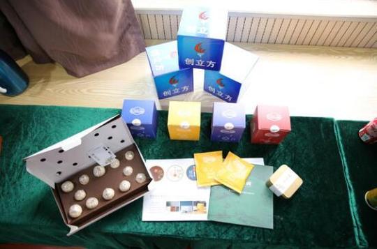 沈祥成所长专业的点评,9家风投务实的建议,使6家创业项目获益匪浅.