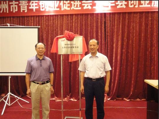 非公有制经济发展迅速,公共就业服务体系不断健全,为ybc创业提供了