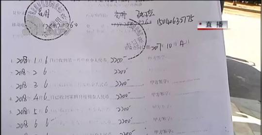 大连东港附近百余房东被拖欠房租这家房屋中介咋回事?