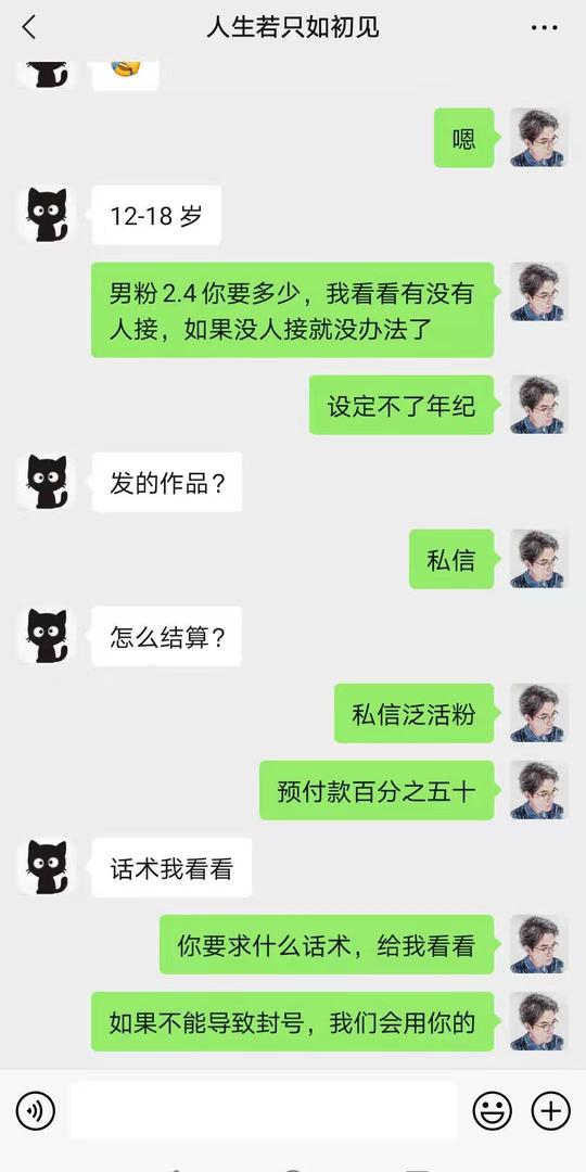 抖音私信2.4一个红包福利粉