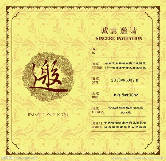 上传分享并拥有版权或使用权,仅供网友学习交流,未经上传用户书面授权