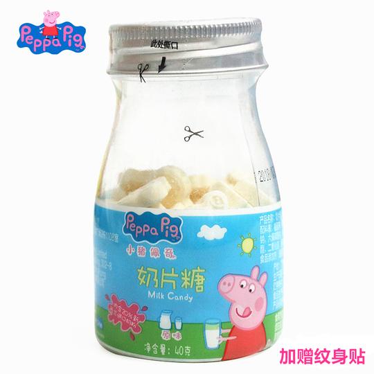 包邮社会人手表带补充糖佩琪奶糖抖音同款小猪佩奇瓶装奶片糖40g