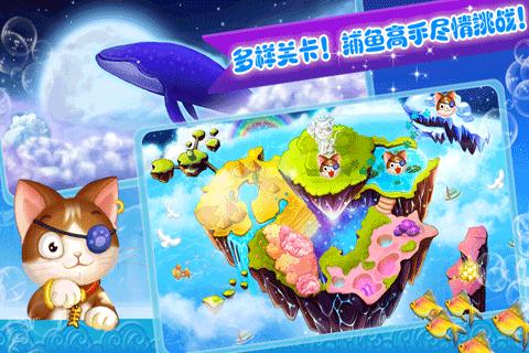 捕鱼大咖秀-天空浪潮_捕鱼大咖秀-天空浪潮游戏下载