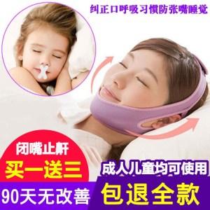 怎样纠正宝宝用嘴呼吸