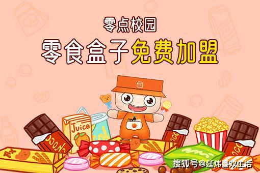 同学|应届毕业生就业竞争大，你是选择就业?还是创业?