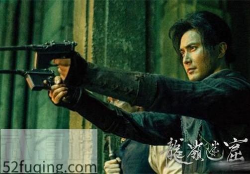 龙岭迷窟结局是什么