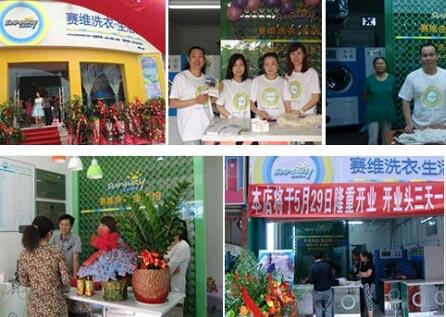 干洗加盟连锁-天津干洗店加盟连锁品牌生意怎样