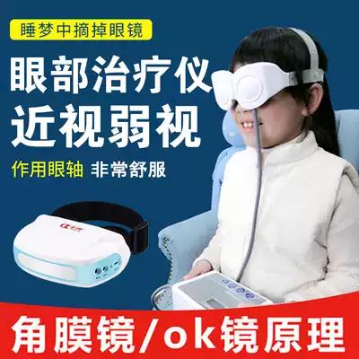 近视治疗仪可以治疗近视吗 近视治疗仪可以治疗近视吗