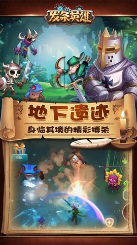 竖版游戏推荐