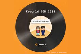 Fly(姜丹尼尔/Chancellor)