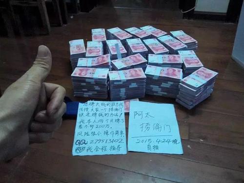 不走寻常路偏门生意月入百万不是梦