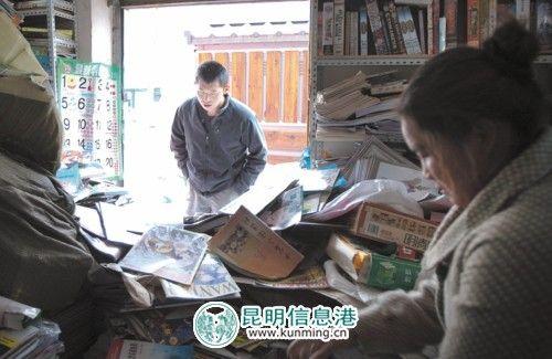昆明旧书店生意惨淡经营者纷纷转战网络