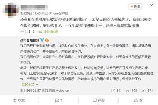△抖音上的小视频在爸爸抓住菲菲往上翻转180度的时候,突然失手
