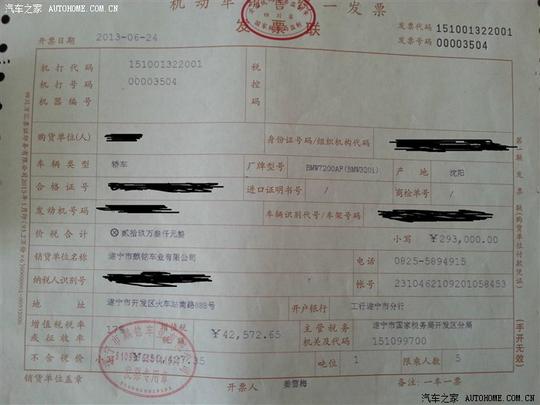 励志弟,三起三落,零元创业买宝马,与梦想同行,认证帖!