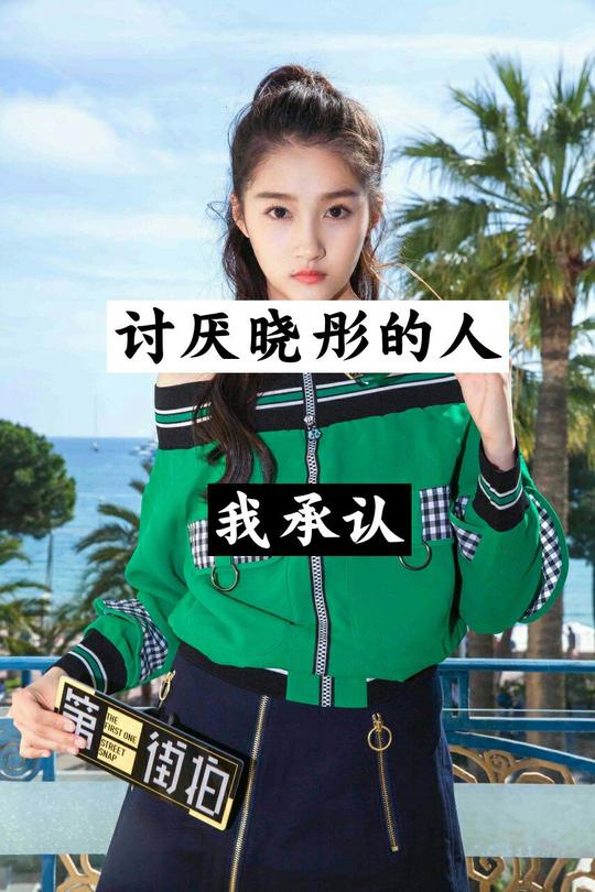 关晓彤9.17srkl的主页-快手直播