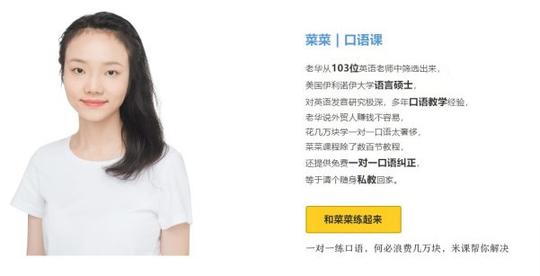 我是钱百度竞价冷门产品【30-41期】，价值5000元