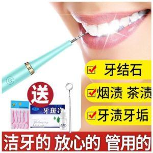 孩子牙齿发青是虫牙吗