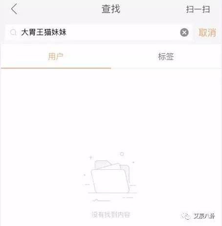快手服务器搜索功能出现异常!多名大主播被限制搜索!