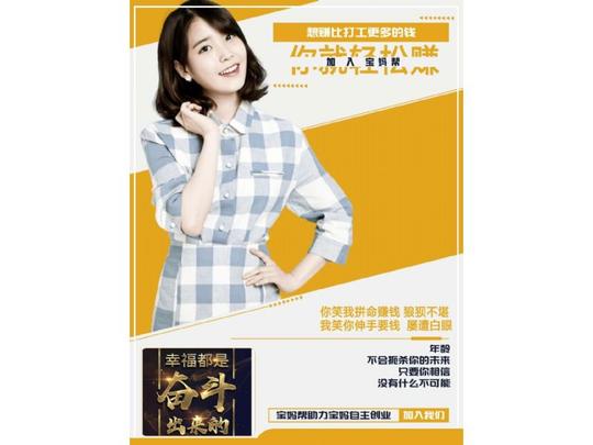 宝妈帮团购平台在哪里_微信团购平台有哪些_全职妈妈创业项目_宝妈帮