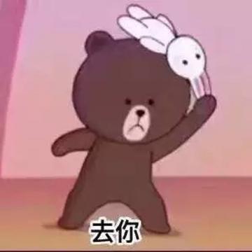 去你妈逼看我不neng死你