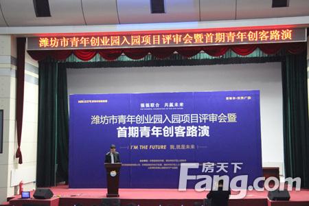 随后,优秀青年企业家针对自己的创业项目展开了热烈的演讲,现场掌声不