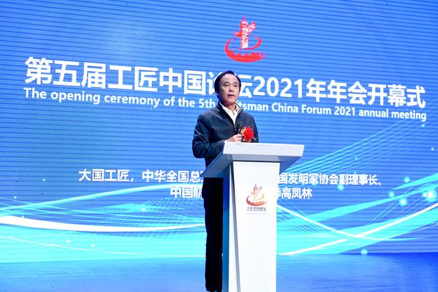 2021中国航天日主题是什么