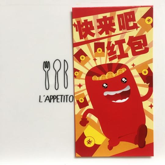 2019猪年红包创意个性红包袋婚礼通用新年红包抖音搞笑卡通利是封