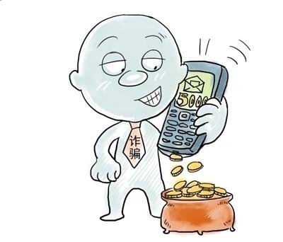 中移动公布八种诈骗短信类型中奖型举报最多