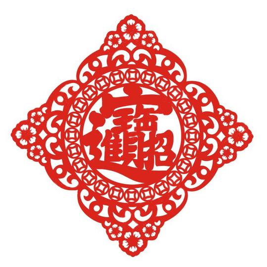 2020新年大吉大利橱窗玻璃窗花店铺生意兴隆财源广进招财进宝年画