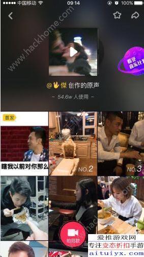 周云鹏抖音痔疮叫什么_周云鹏抖音痔疮配音台词分享