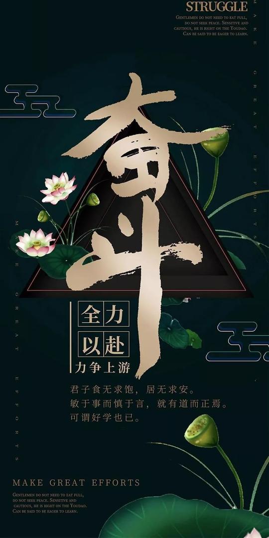 学生创业励志正能量文案(创业文案简短)