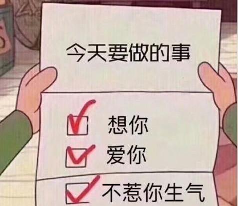 抖音表白套路对话大全你能够对我笑一下吗