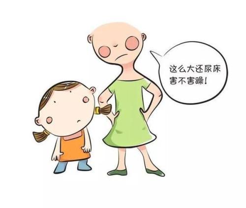 孩子尿床这些话别和孩子说