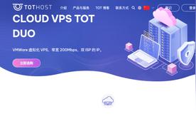 全球六大机房VPS6折！大带宽不限流量，速抢！
