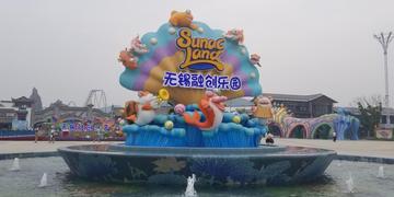 无锡市游乐中心在哪里