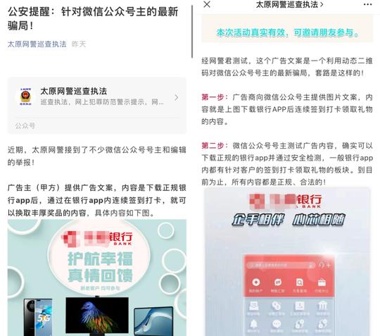 鸟哥笔记,新媒体,新榜,公众号矩阵,微信,公众号,公众号,微信,案例分析