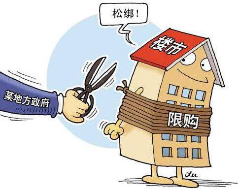 第四,警惕房产税开征,小产权房就会转正的骗术.