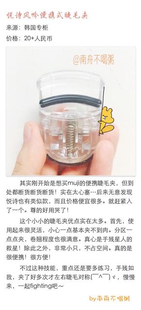 我哭了我装的是什么梗