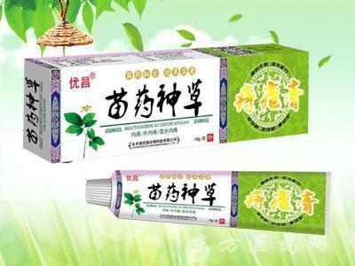 【苗药神草痔疮膏】招商电话_生产厂家_说明