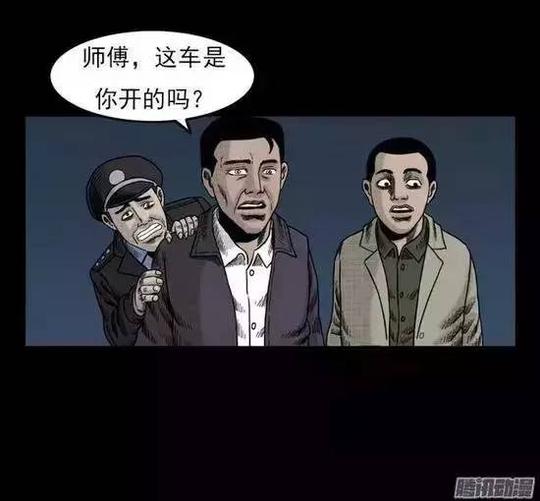 诡异的车祸恐怖指数:★★★☆☆小诡酱:风波虽然过去了,但真相却被