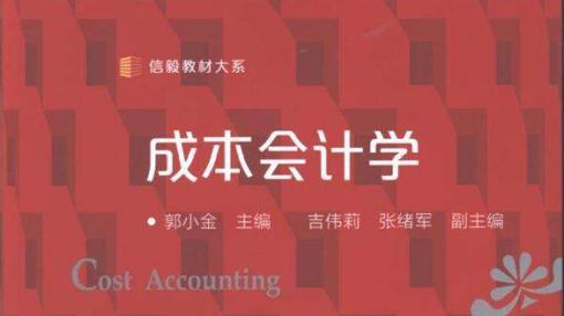 2021-2022年知到创新创业基础石河子大学网课答案