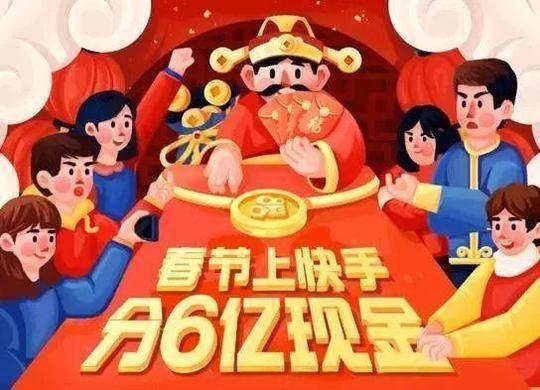 春晚今年同时与百度,抖音,微博和快手牵手,每个合作伙伴都安排一个不