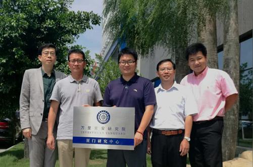 由华侨大学与厦门市集美区政府支持的创新创业项目——万里常安研究