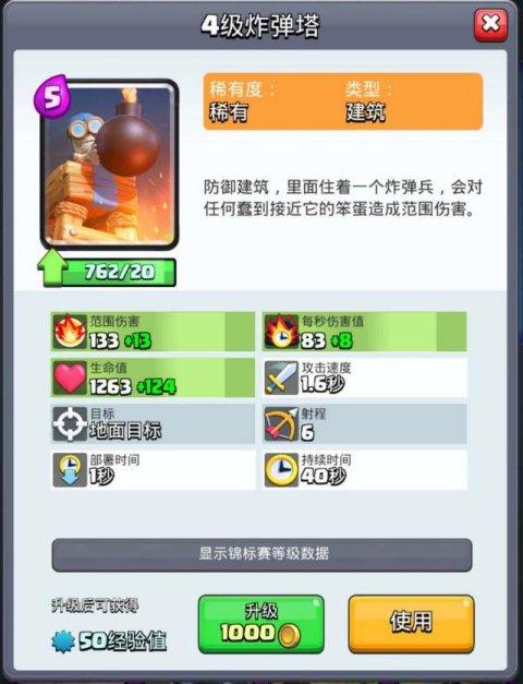 皇室战争超冷门卡牌大盘点，有没有你的菜?