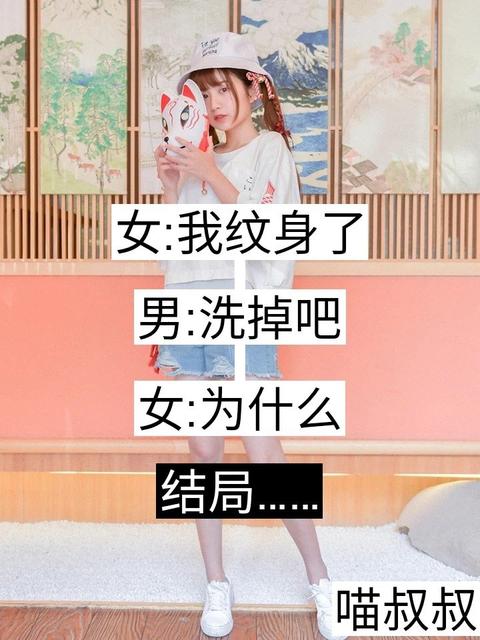 叔叔我不想努力了是什么梗