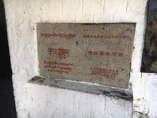 西藏行__林芝,拉萨.