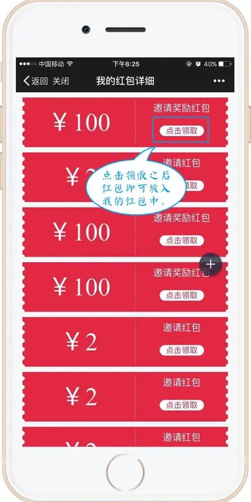 派派问题红包怎么回答 派派怎么增加红包卡