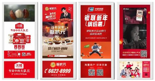 新潮传媒年货节:分享一种“货找人”的典型玩法